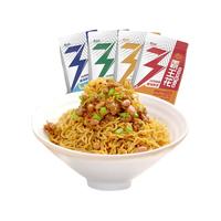 Bawanghua 霸王花 速食拌粉3袋宵夜酸辣拌米粉速食米线干米线方便面泡面整箱
