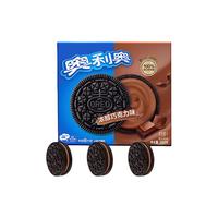 OREO 奥利奥 经典夹心饼干 小胖盒 早餐休闲零食办公室下午茶 多味组合 浓醇巧克力味 388