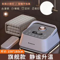 2025志高水暖毯双人双控电褥子单人水循环调温家用电热毯 【氛围灯+速热】【150*180cm高档毯】除螨率99%