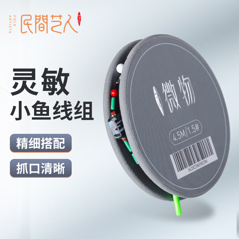 民间艺人微物鱼线线组主线成品线组手工精绑成品主线组 配件鱼具用品 精细配件线组