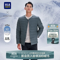 HLA 海澜之家 羽绒服男25新轻商务经典系列白鸭绒外套男冬HWRAW4J072A 蓝灰3H M 170/88A 125~136斤