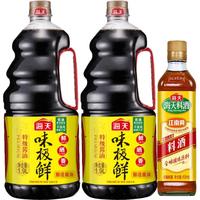海天 调味品组合装 1.9L*2瓶+450ml(鲜味生抽1.9L*2瓶+古道料酒450ml)