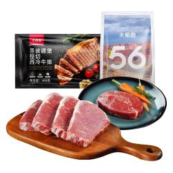 大希地 中国大陆整切菲力牛排 600g 冷冻