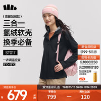 Beneunder 蕉下 女士三合一氢绒软壳外套立领连帽内胆防闷保暖透气百搭多穿 漫暮黑 M