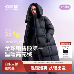 波司登 25羽绒服女长款90绒泡芙高充绒遮肉显瘦冬厚款外套B250243108 幻夜黑-自然光8633 XS 155/80A 体重约100斤以内