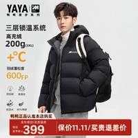 YAYA 鸭鸭羽绒服 鸭鸭（YAYA）梓渝同款冬季立领羽绒服男潮流面包服帅气短款外套FL 黑色 L (175)