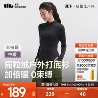 Beneunder 蕉下 半拉链打底衫摇粒绒女士高弹半高领保暖针织衫不扎肤 幻影灰 S