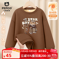 小猪班纳 男童裤子2025秋冬款加绒加厚长裤儿童保暖防寒束脚裤男孩运 行李箱熊/咖啡色 160