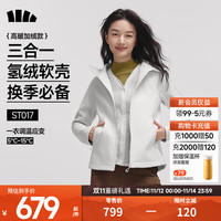 Beneunder 蕉下 女士三合一氢绒软壳外套立领连帽内胆防闷保暖透气百搭多穿 卵石灰 L