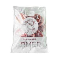 膳之牛 &农夫好牛 原切谷饲汉堡牛肉饼1200g(12片)纯原切牛肉谷饲