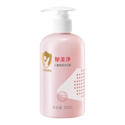 郁美净 儿童氨基酸沐浴露宝宝洗护沐浴乳清洁沐浴液