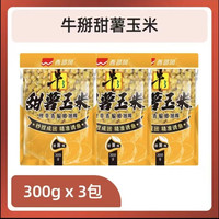 西部风老坛甜薯果酸玉米垂钓鱼饵打窝挂钩玉米四季通用 西部风