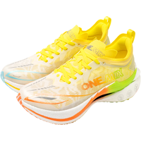 玩觅（ONEMIX）陆飞碳板跑鞋男女款专业竞速跑鞋减震透气田径体训运动鞋