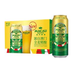 MACAU BEER 澳门金啤