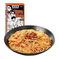 渣渣灰江西南昌拌粉米粉米线早餐夜宵特产方便速食懒人速食食品 小龙虾味拌粉*10盒