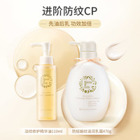 Mama&Kids mamakids妊娠油防纹套装产后修复妊娠纹霜身体乳