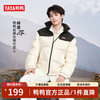 YAYA 鸭鸭羽绒服 鸭鸭（YAYA）时空道宇系列羽绒服女短款2025秋冬立领撞色男面包服外套 熊猫色 L （130-150斤）
