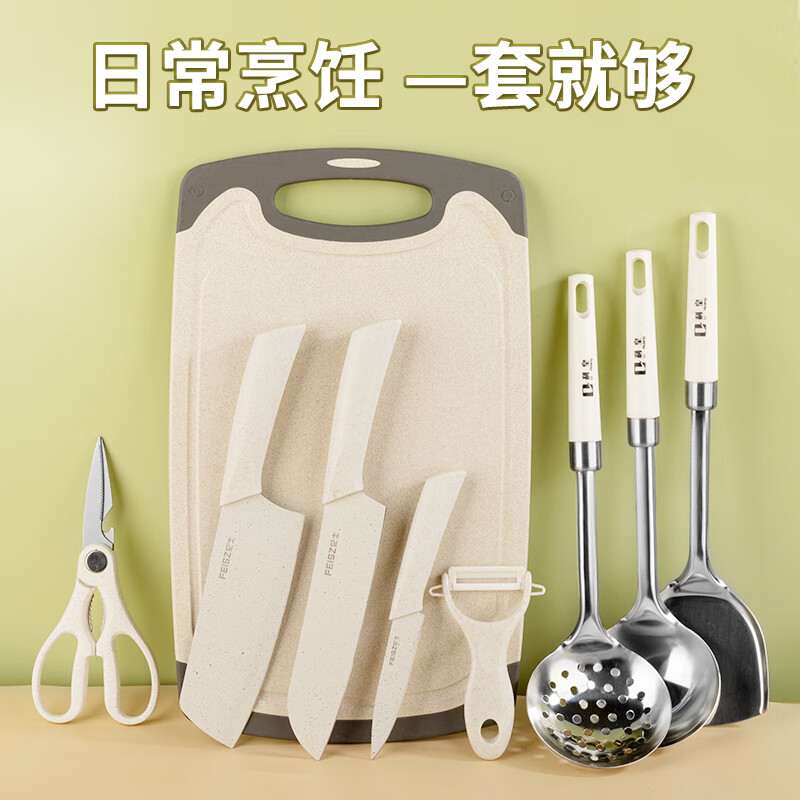 利皇菜刀三件套宝宝辅食刀具厨具套装家用厨房切菜板全套锅铲收纳厨具 菜刀菜板 5件套
