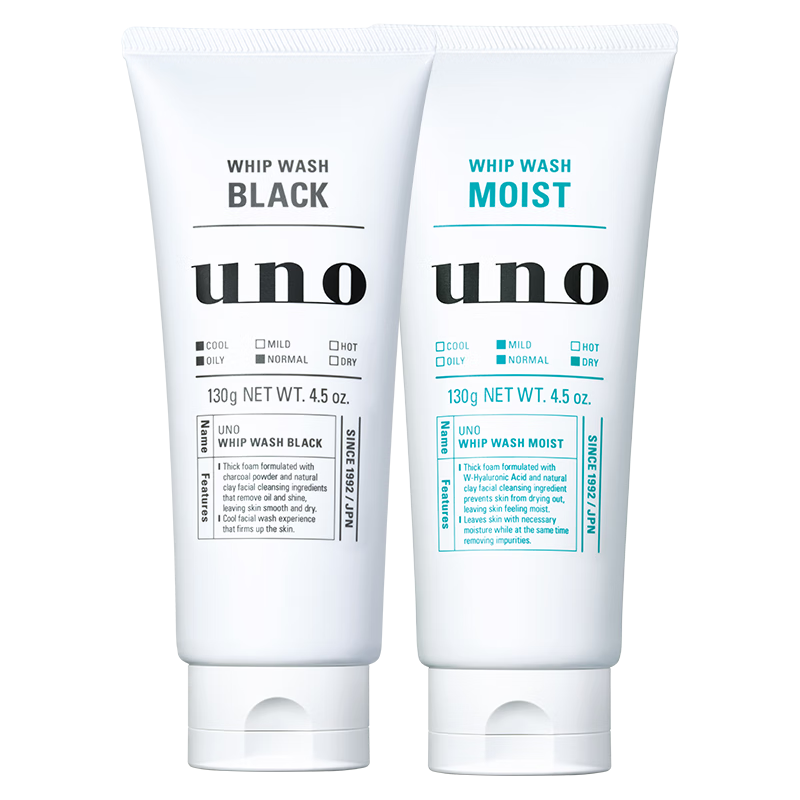  UNO/吾诺 清洁控油 男士洗面奶洁面套装