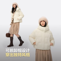 波司登 25羽绒服女短款连帽90绒时尚休闲百搭冬季保暖外套B250245254 珠光米7F87 M 165/88A