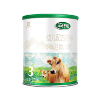 辉山玛瑞3段幼儿配方奶粉生牛乳铁蛋白DHA12-36个月宝宝170g试用