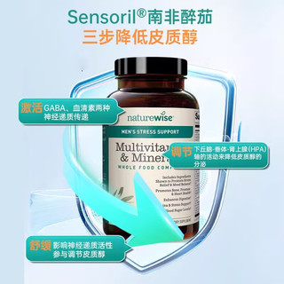 naturewise男士复合维生素 含南非醉茄B族维C钙锌硒多种维生素矿物质60粒/瓶 男性复合维生素