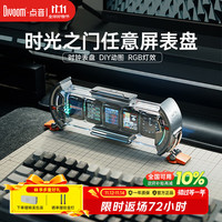 点音 Times Gate 时光之门 电子时钟 银色