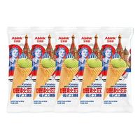 【满8件享优惠】艾冰客经典雪糕多口味任选下拉详情领取优惠