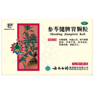 云南白药 参苓健脾胃颗粒 10g×10袋