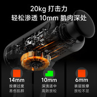 云麦 专业级运动筋膜枪 经膜枪按摩器颈膜枪肌肉深层放松器按摩枪按摩仪运动 筋膜枪PB2S灰色