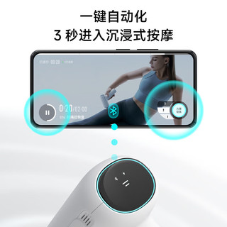 云麦专业级运动筋膜枪 经膜枪按摩器颈膜枪肌肉深层放松器按摩枪按摩仪运动 筋膜枪PB2S灰色
