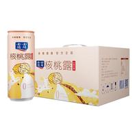 露露核桃露低糖系列 240ml*12罐 植物蛋白饮料早餐核桃奶整箱