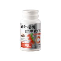 88VIP：三只松鼠 多维营养 儿童维生素