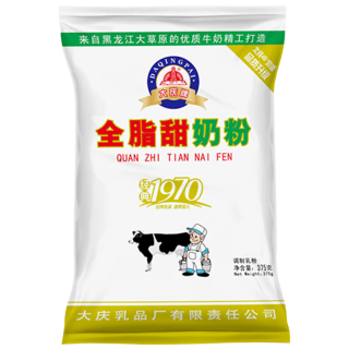 大庆 奶粉全脂甜奶粉375g袋装成人学生老年女士全脂牛奶粉东北特产