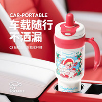 UOOHA 保冷 女士保温杯
