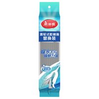 美丽雅 胶棉拖把 家用免手洗拖把对折挤水懒人海绵墩布吸水拖布 宽扣灰色备件【3个装】