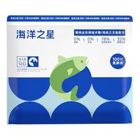 海洋之星 双拼纯一肉源犬粮冻干生骨肉试吃100g泰迪柯基主粮狗粮