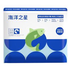 海洋之星 双拼纯一肉源犬粮冻干生骨肉试吃100g泰迪柯基主粮狗粮
