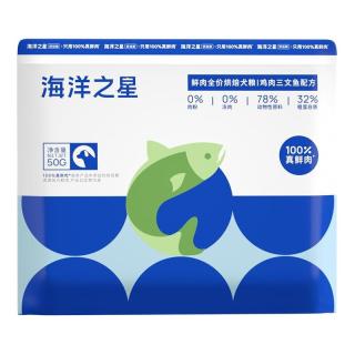 88VIP：海洋之星 双拼纯一肉源犬粮冻干生骨肉试吃100g泰迪柯基主粮狗粮