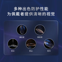 essilor/依视路 防蓝光 近视镜片 眼镜架  配依视路钻晶【膜岩】1.60现片【清透耐用】线下同款 BK