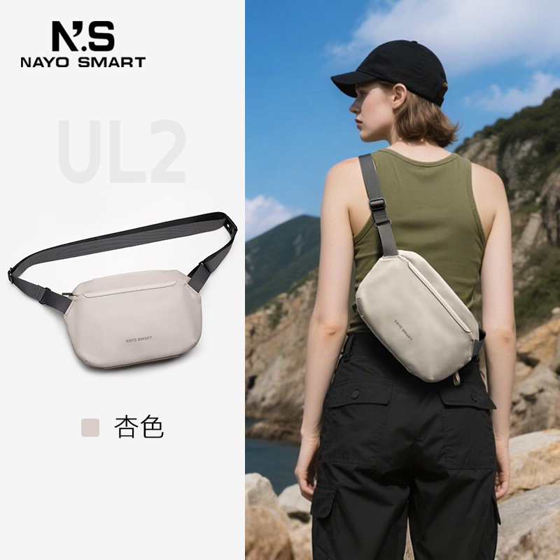  NAYO SMART 时尚休闲 男士斜挎包  UL2杏色