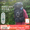 OSPREY 苍穹 多日徒步重装户外登山包 10117695016315 55L