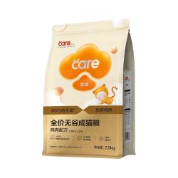 好主人 金装无谷系列 80%高含肉 2.5kg 成猫猫粮