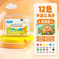 晨光油性马克笔小美术水彩笔彩色笔画笔双头速干不褪色动漫设计儿童丙烯手绘涂鸦马克笔24/36/60/80