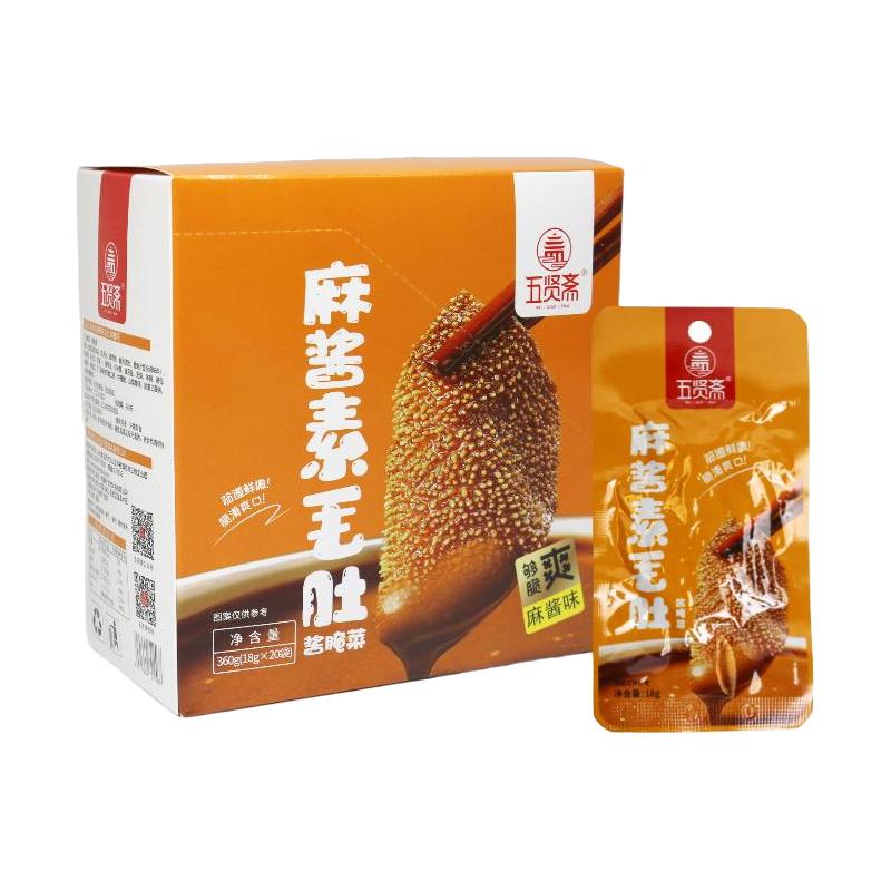 卤味素食魔芋素毛肚火锅麻酱味小零食休闲小吃食品辣爽解馋零食