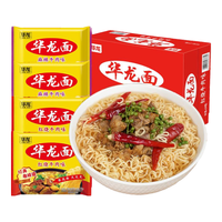 今麦郎华龙方便面泡面老式干脆面袋装整箱 【3包】麻辣牛肉味