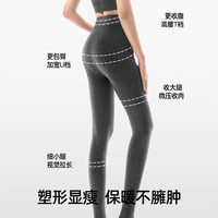 小野和子连裤袜女灰色打底裤显瘦保暖外穿 中灰色 均码 中厚绒-连脚