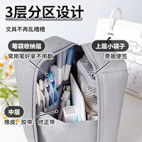 店kokuyo国誉Campus桌立式大容量笔袋站立式文具盒文具袋简约立体铅笔盒尼龙收纳分类考研文具收纳盒