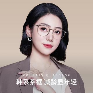 普莱斯 老花镜女防蓝光显年轻抗疲劳可看远看近女士老花镜