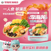 李海龙 麻辣烫 263g 1袋